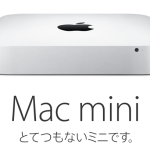 Mac mini Late2014 購入